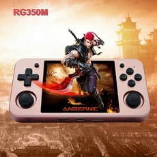 RG350M 2세대 블랙신상TV전송 레트로 겜보이 게임기, 로즈골드