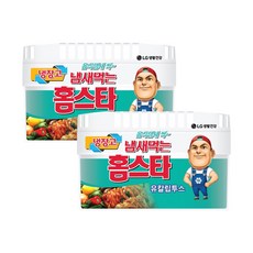 냉장고냄새먹는하마