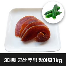 나나스케