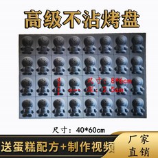 3694d0409c766967ecebc163bc9f6abe118aca5fb08f76c3b2fdf712b556.jpg