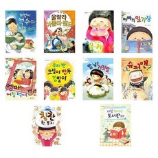 좋은책어린이저학년문고