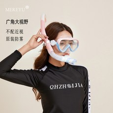 스노쿨링 물안경 마스크 프리다이빙 스노클링 장비 세트 아쿠아마린, Z38수트 투명파우더블루 오리지널김서림방지광각