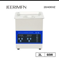 스마트큐브초음파세척기