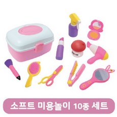놀이실을 만들어보자! 레츠토이 미용실 세트로 즐거운 모습 만들기
 소프트미용놀이10종세트 혼합색상