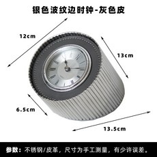 고급사무실탁상시계