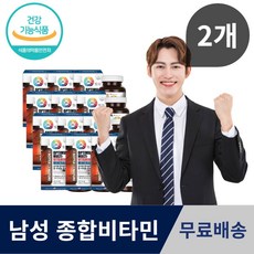 멀티비타민순위