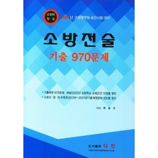 다인촌대추차