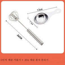 미니혼합기
