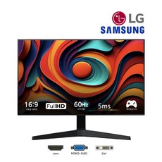 LG 삼성 20~27인치 LED 중고 모니터 초특가