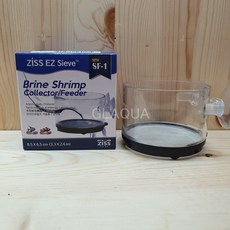 지스 브라인쉬림프 거름 급여통 SF-1(0.13mm) / 수족관용품 / 부화통대용 / 치어격리통
