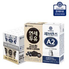 [연세우유] 고소한 검은콩 검은참깨 190ml 24팩 + A2 단백우유 24팩(총48팩), 48개