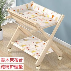 이케아기저귀갈이대
