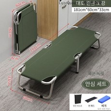 CuteQueen 귀여운여왕 싱글 접이식 매트리스 침대, 플랫 튜브 강화 대형 * 카키 + 걱정없는 패키지