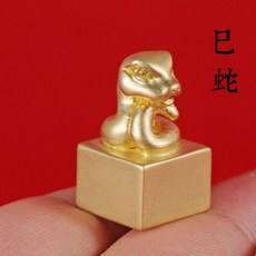 뱀탯줄도장