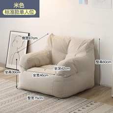 나뚜찌리클라이너