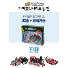 emo로봇