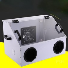 샌딩부스 샌드 방진 분진 작업 블라스트 쇼트 블라스터 녹제거 연마, 450x300x300(팬 먼지 봉투 포함)