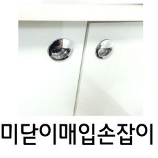 문아이즈