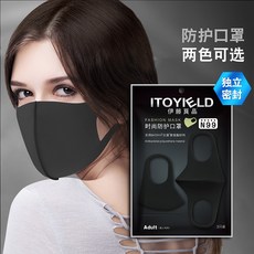 티지153 겨울마스크 이토 양품 남성 여성 투톤 개성 트렌드 타입 배기 호흡하기 쉽다 씻을 수 있다 보온 스타일리쉬, 블랙 3개