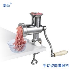 간편사용 민찌기 고기분쇄기 야채다지기 다용도분쇄기, 단품