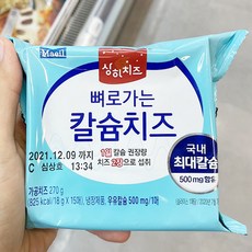 뼈에쏙쏙칼슘치즈