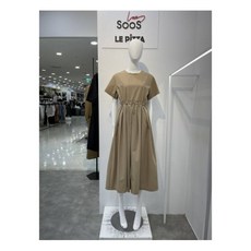 수스점프수트