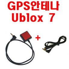 GPS외장안테나 아이머큐리 MD-5000 수신율향상