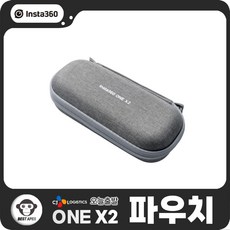 인스타360x2케이스