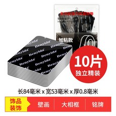 bmw블랙박스양면테이프