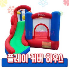 놀자에어바운스