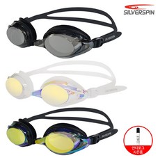 물안경도수클립