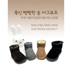 어그클래식미니 TOP01