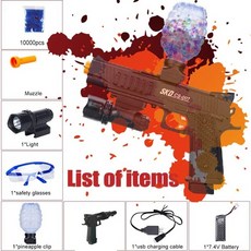 트레이서워터건