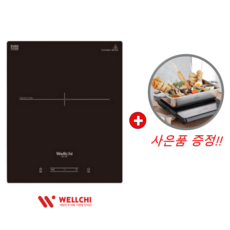 인덕션 1구 웰치 WEI-100N(+까사니 냄비), 빌트인, WEI-100N+까사니 디바이더 냄비
