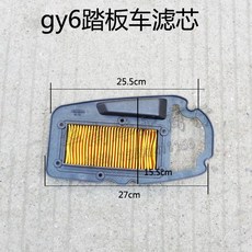 콘티고스토어 GY6 페달 가세 바이크 125 맹독수 아직 넥 하이 위치 스폰지 여과지, 맹독수 필터 하이 위치 숏