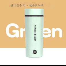 가정용전기보온.물통