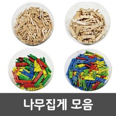 폴라로이드끈집게