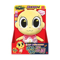 따라쟁이신비