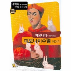 피보나치수열