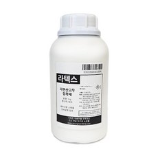 라텍스 1kg / 카페트 펀치니들 탁구러버 천연고무액, 1세트