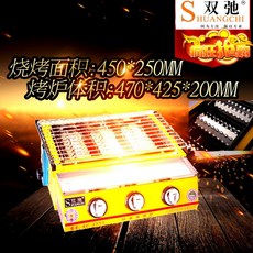 업소용전기생선구이