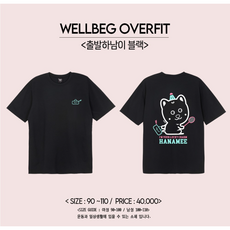 웰벡 TOP01