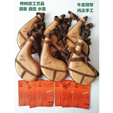 자작나무껍질공예