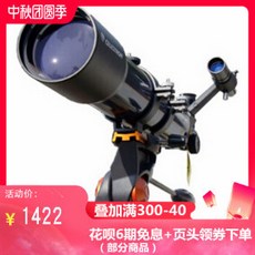 텔레비젼컨버터 CELESTRON Astromaster90HT천체망원경 고배율 전문 별관측, 기본