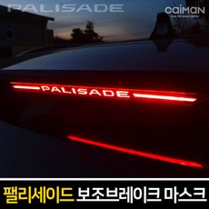 팰리세이드2열모니터