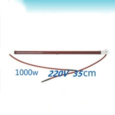 적외선 가열 튜브 페인트 건조 식품 건조 용접 가열 할로겐 원적외선 열 램프 1000W 35cm, 1개