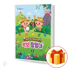 뮤지컬레슨