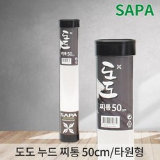 사파sc1000