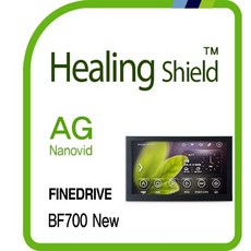 bf700new