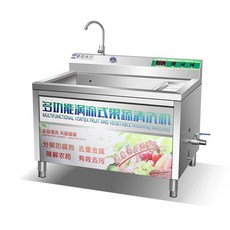 대형 야채 세척기 해산물 육류 업소용 농산물 절단기, 120x80x80